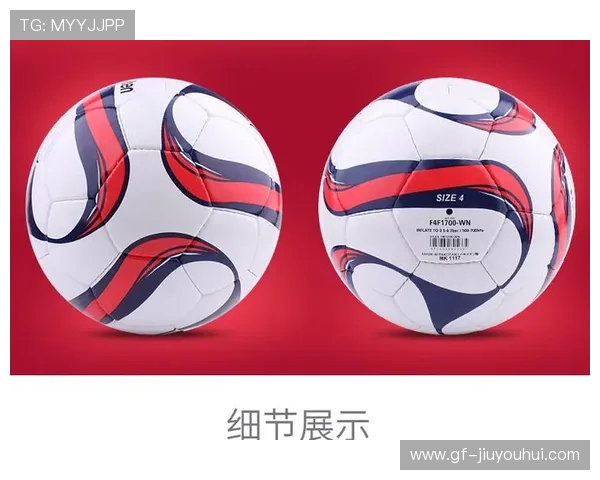 摩腾足球亚冠4号球性能分析与比赛影响研究